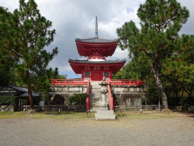 2014 Japan